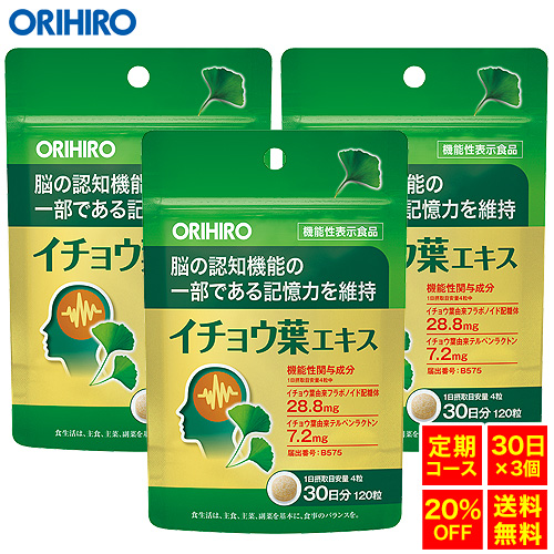 Viên Uống Bổ Não Orihiro Gingko Biloba