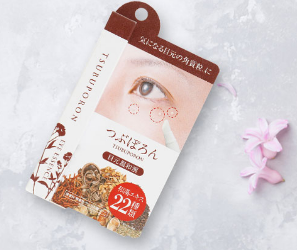 Kem Trị Mụn Thịt Tsubuporon Eye Essence