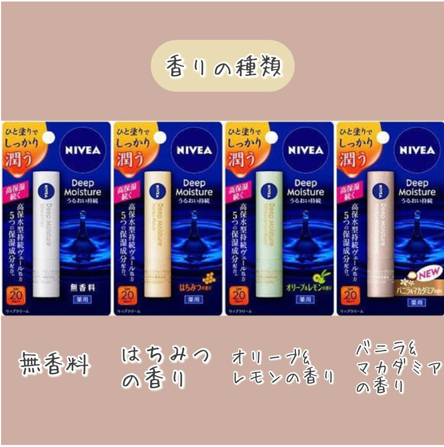 Son Dưỡng Môi Nivea Deep Moisture