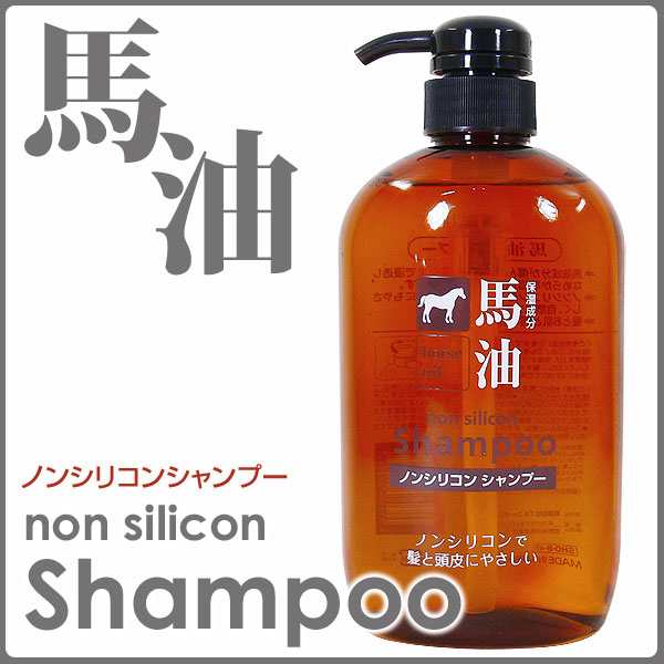 Dầu Gội Mỡ Ngựa Horse Oil Natural Hair Shampoo