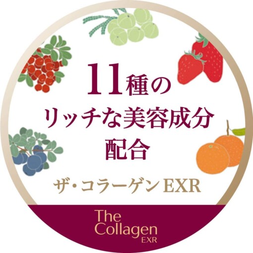 Nước Uống The Collagen Shiseido EXR