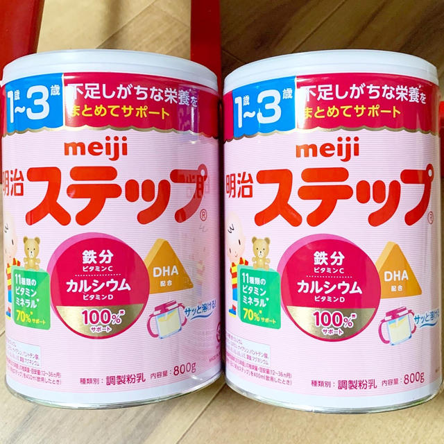 Sữa Bột Meiji Số 9 Nội Địa Nhật 800g