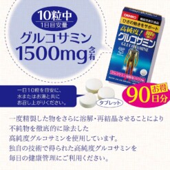 Viên Uống Bổ Xương Khớp Glucosamine Orihiro