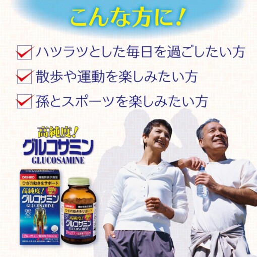 Viên Uống Bổ Xương Khớp Glucosamine Orihiro