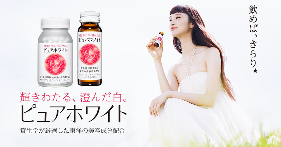 Nước Uống Làm Trắng Da Shiseido Pure White