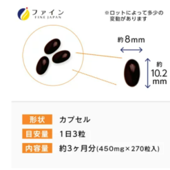 Viên Uống Fine Japan Okinawa Moromi Nattokinase 66000FU