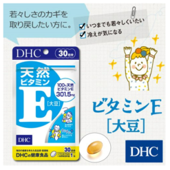 Viên Uống Bổ Sung Vitamin E DHC