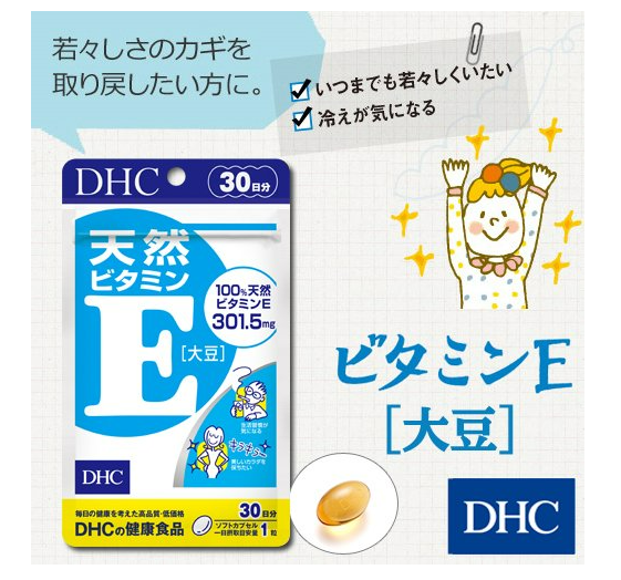 Viên Uống Bổ Sung Vitamin E DHC