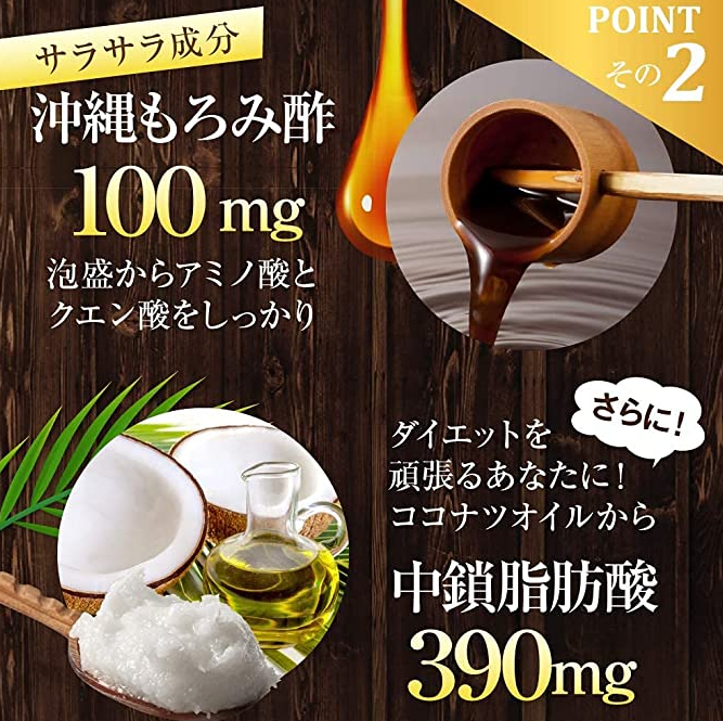 Viên Uống Fine Japan Okinawa Moromi Nattokinase 66000FU
