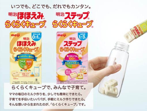 Sữa Meiji Infant Formula Ezcube (Cho Bé 0 -12 Tháng)
