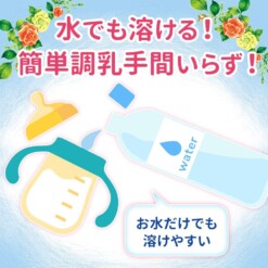 Sữa Glico Icreo Số 1 Nhật Bản (Cho Bé 9 - 36 Tháng)