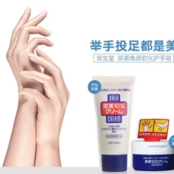 Kem Chống Nứt Nẻ Tay Chân Shiseido Urea Cream