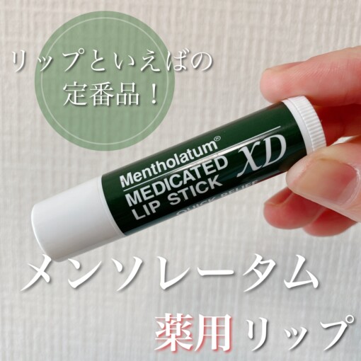 Son Dưỡng Môi Rohto XD Mentholatum Medicated Lip Stick