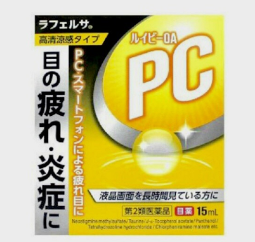 Nhỏ Mắt Rubi PC Nhật Bản Chống Ánh Sáng Xanh