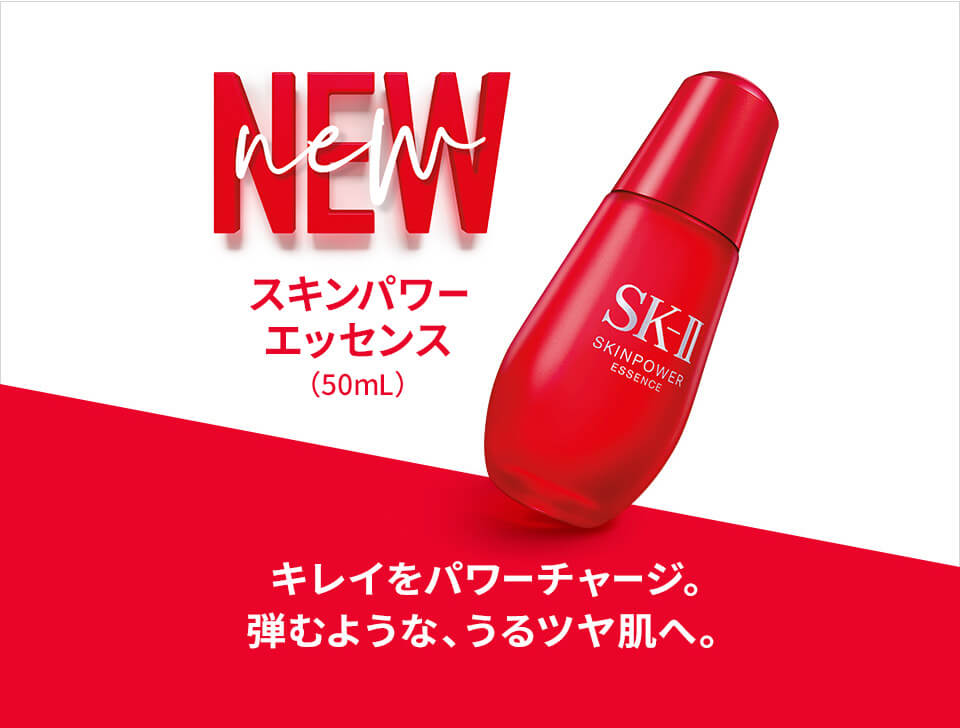 Serum Chống Lão Hóa SK-II Skinpower Essence