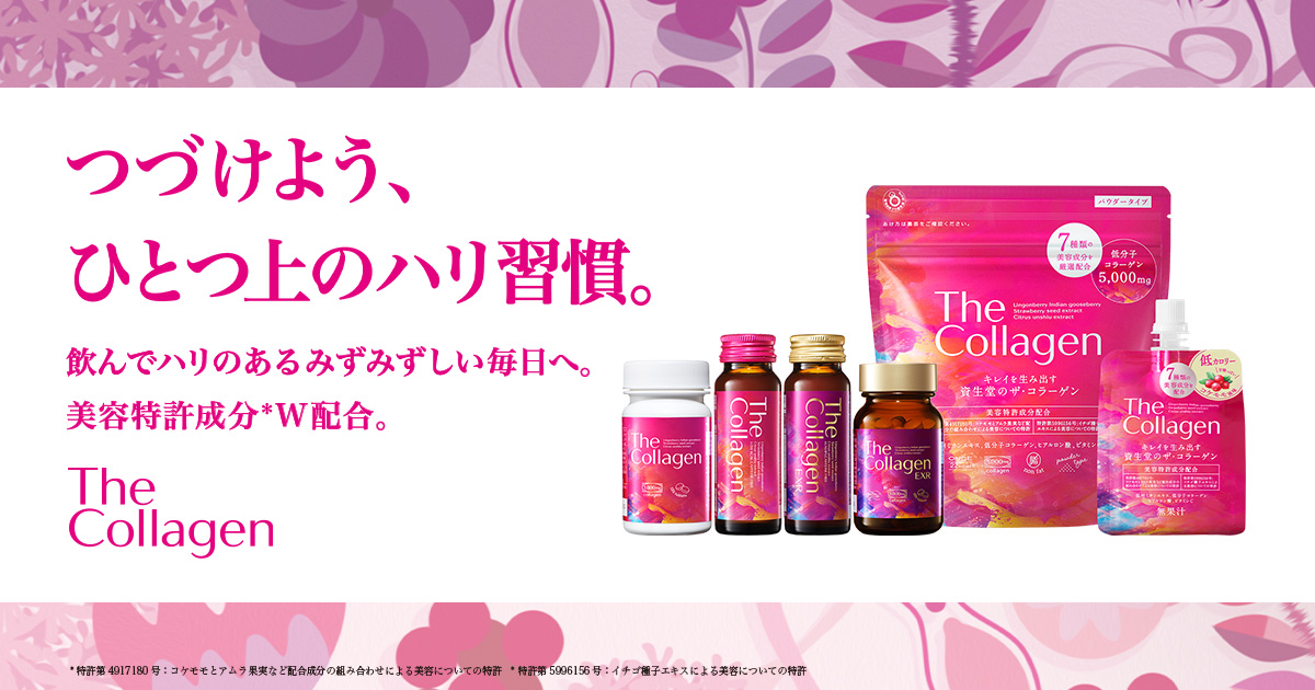 The Collagen Shiseido Dạng Nước Nhật Bản