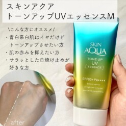 Kem Chống Nắng Skin Aqua Mint Green SPF50+/PA++++