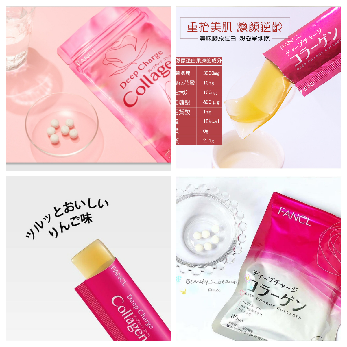 Top Collagen Tốt Cho Da Được Yêu Thích Nhất Tại Nhật Bản