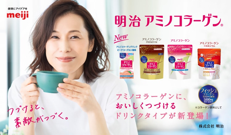 Top Collagen Tốt Cho Da Được Yêu Thích Nhất Tại Nhật Bản